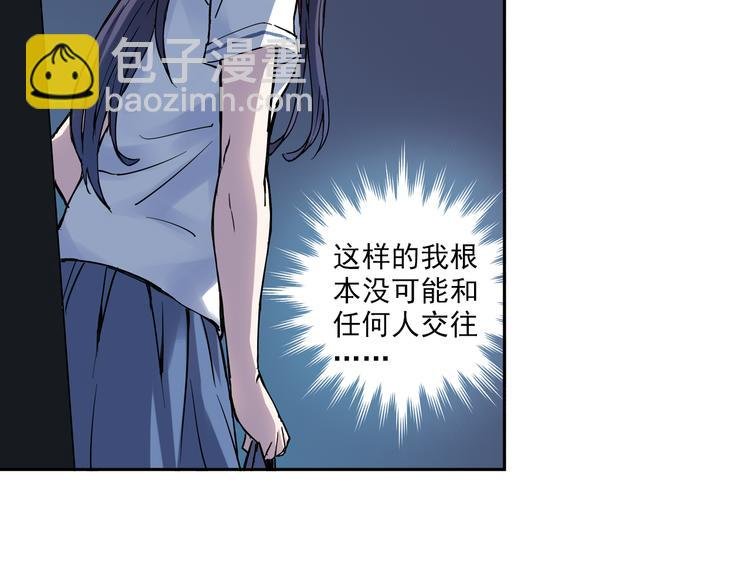 第6话下 “我送你回家”