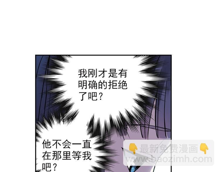 第6话下 “我送你回家”