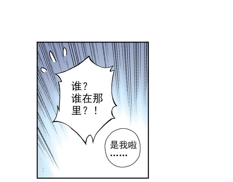 第6话下 “我送你回家”