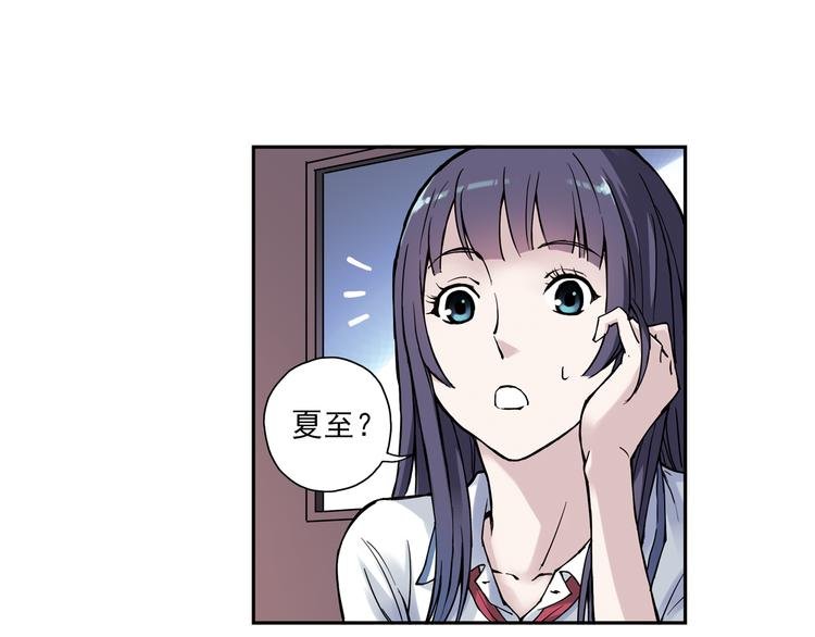 第6话下 “我送你回家”