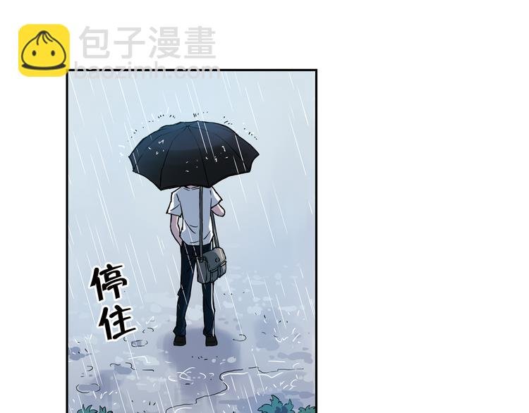 第6话下 “我送你回家”