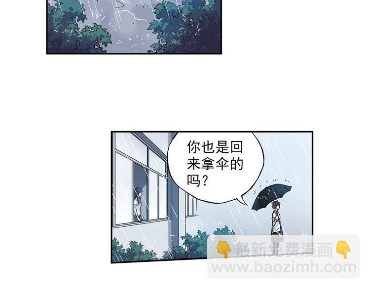 第6话下 “我送你回家”