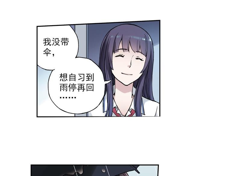 第6话下 “我送你回家”