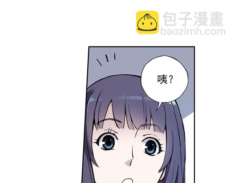 第6话下 “我送你回家”