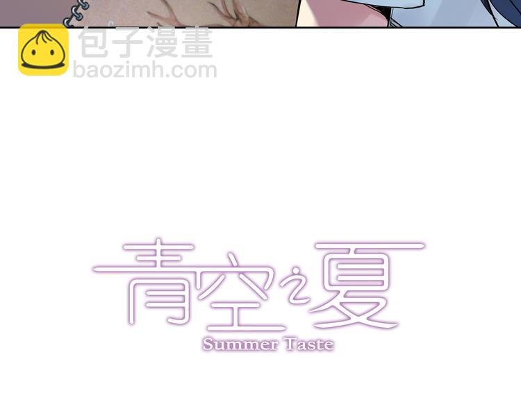 第7话上 一起回家吧
