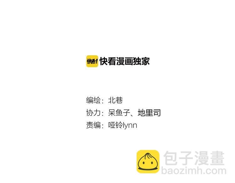 第7话上 一起回家吧