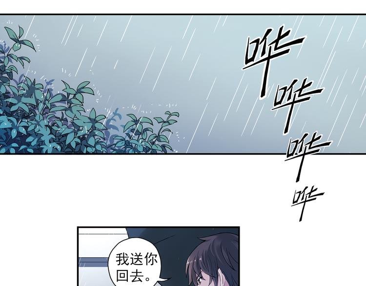 第7话上 一起回家吧