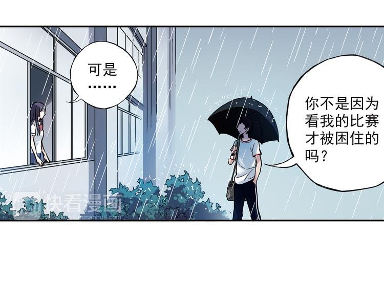 第7话上 一起回家吧