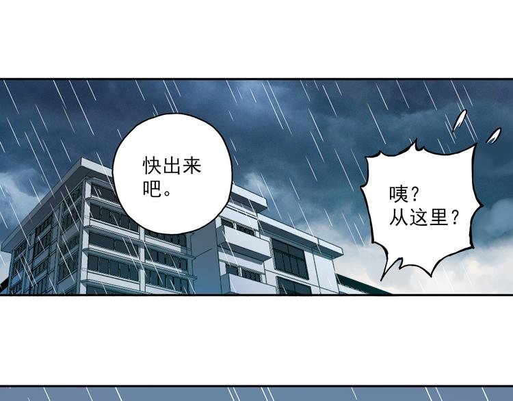 第7话上 一起回家吧