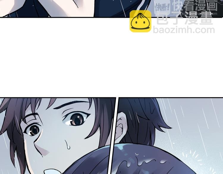 第7话上 一起回家吧