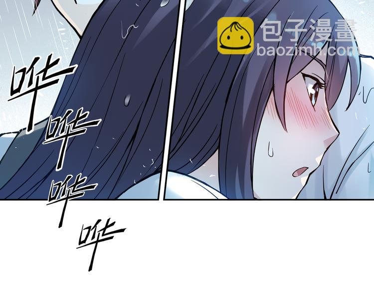 第7话上 一起回家吧