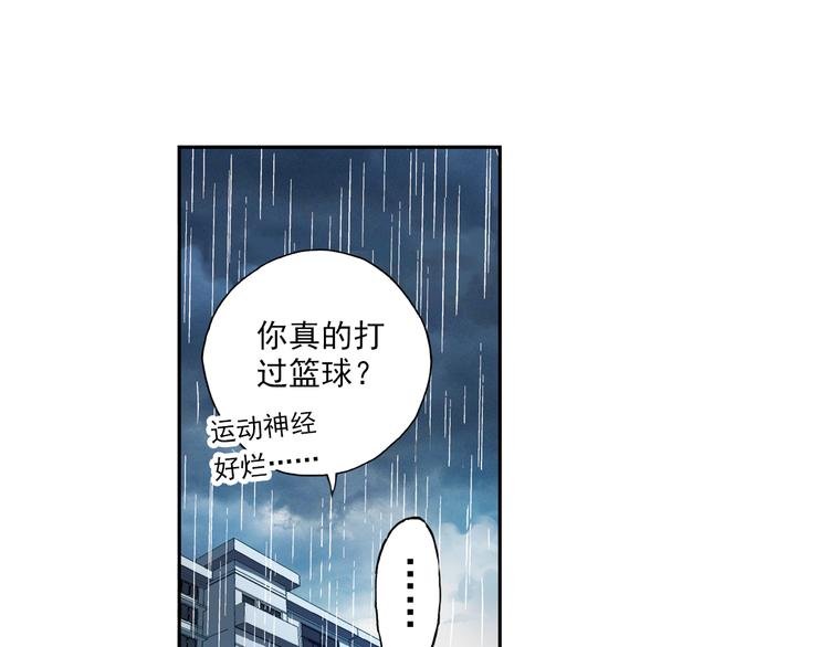 第7话上 一起回家吧