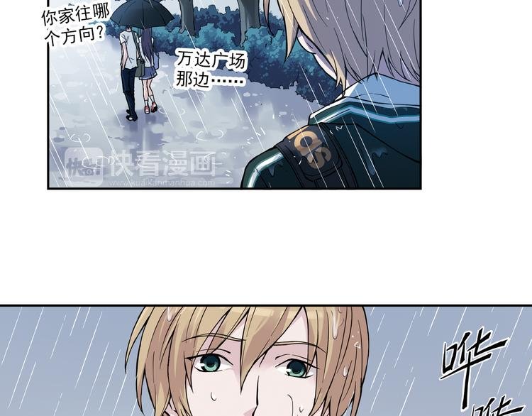 第7话上 一起回家吧