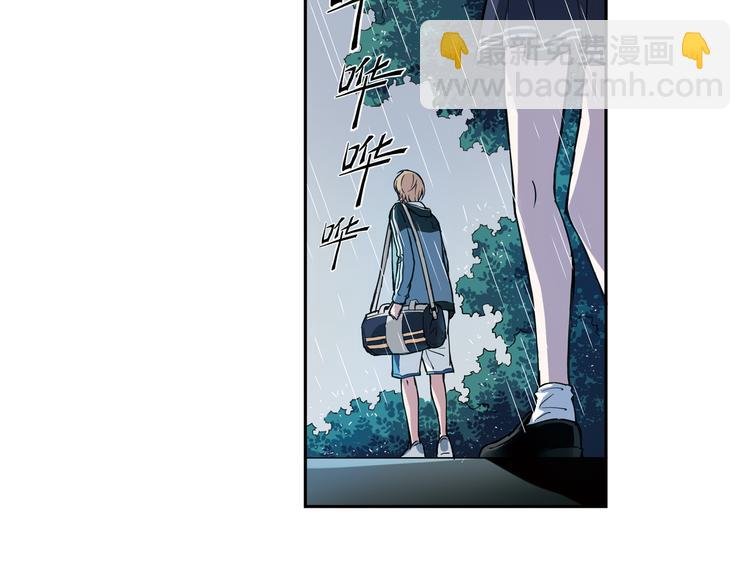 第7话上 一起回家吧