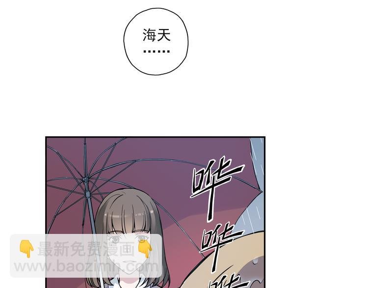 第7话上 一起回家吧