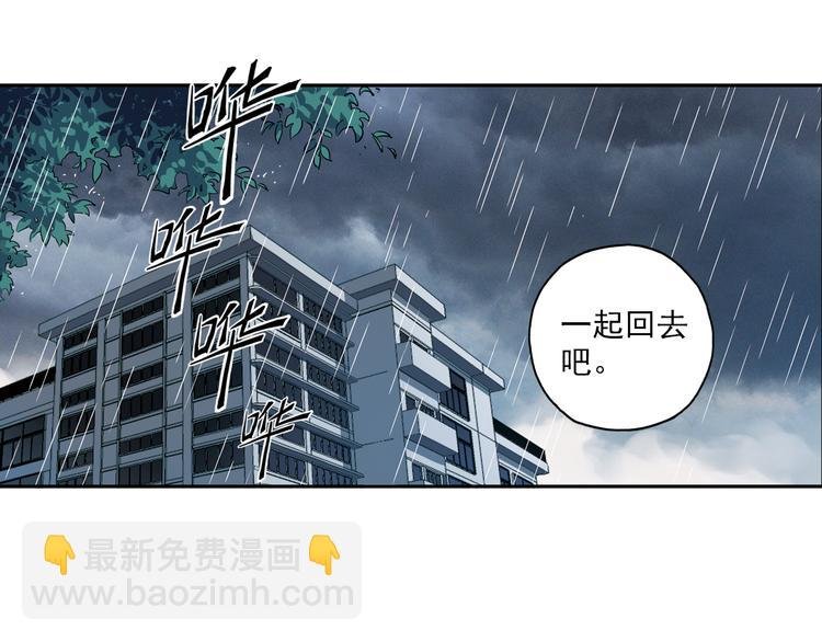 第7话上 一起回家吧