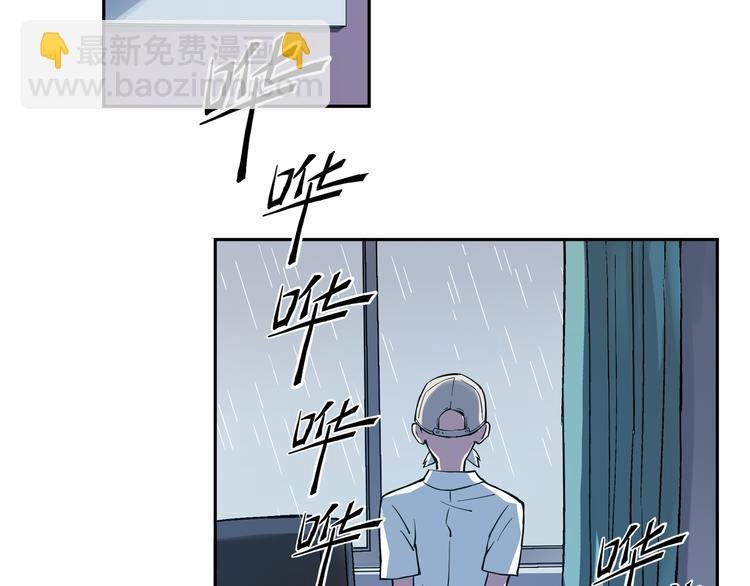 第7话上 一起回家吧