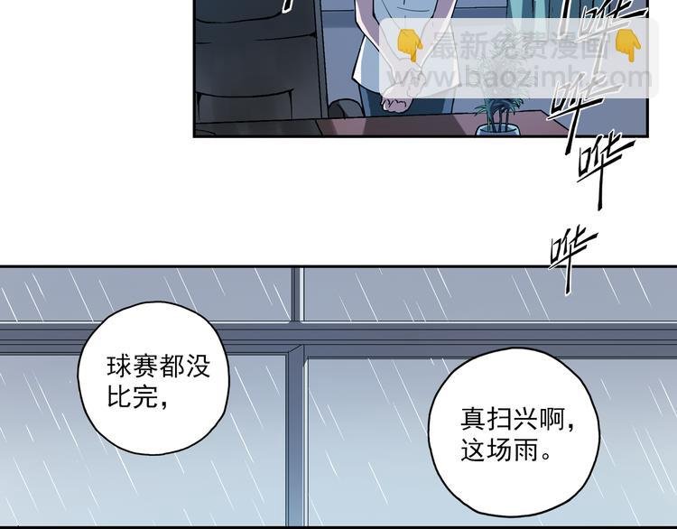 第7话上 一起回家吧
