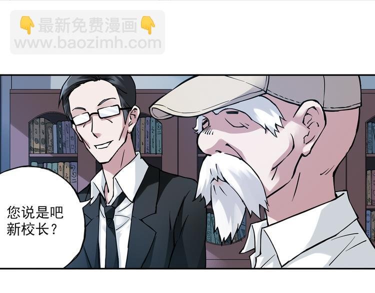 第7话上 一起回家吧