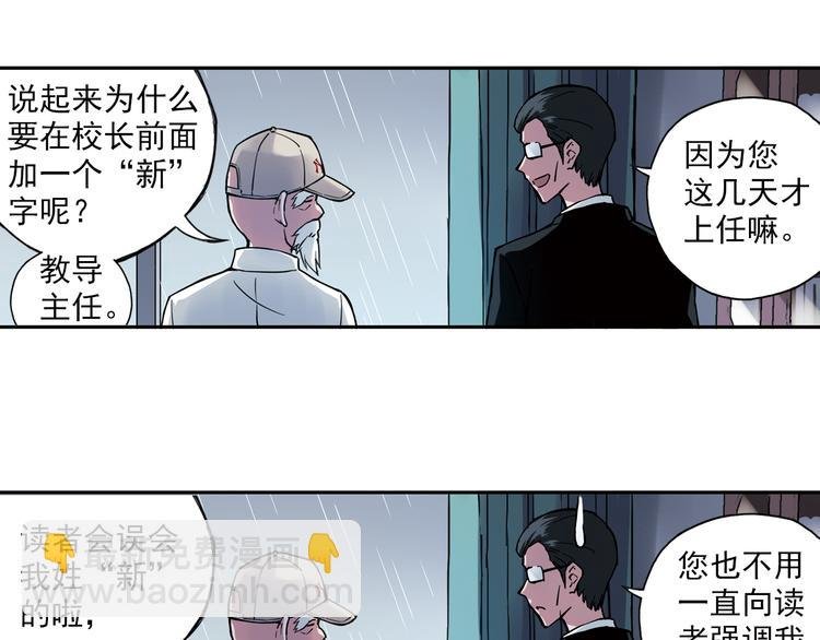 第7话上 一起回家吧