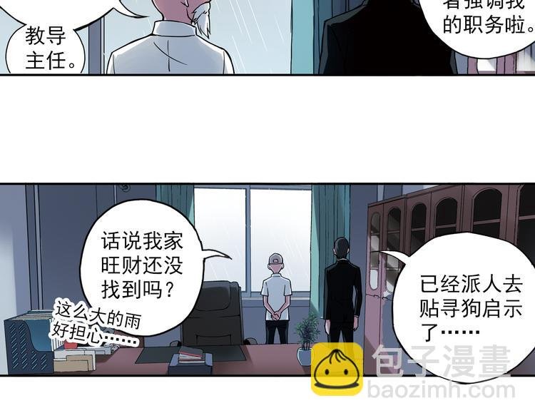 第7话上 一起回家吧