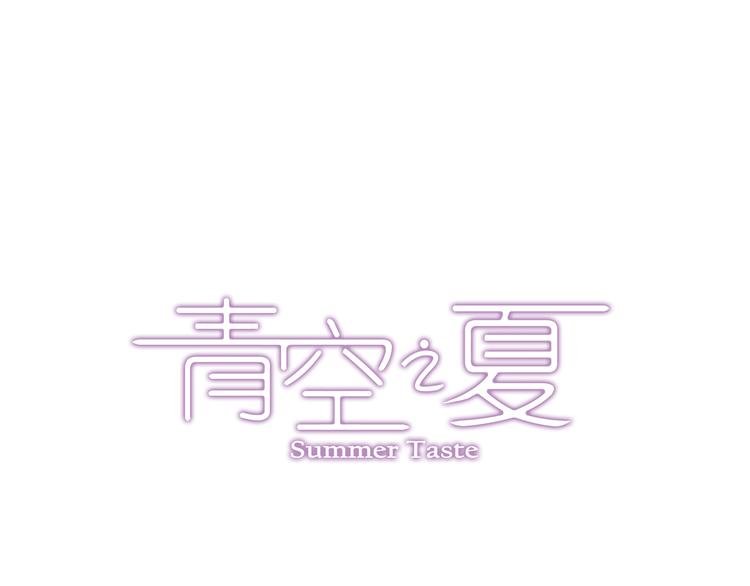 第7话下 雨过天晴