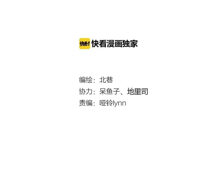 第7话下 雨过天晴