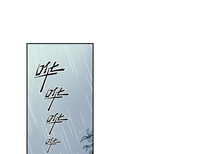 第7话下 雨过天晴