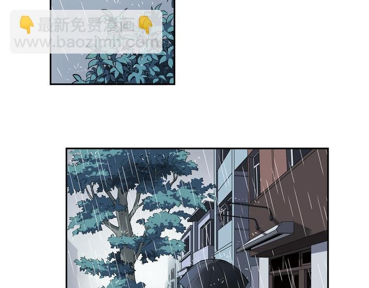 第7话下 雨过天晴