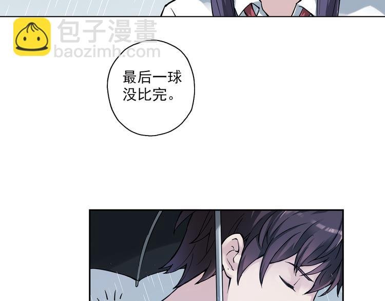 第7话下 雨过天晴