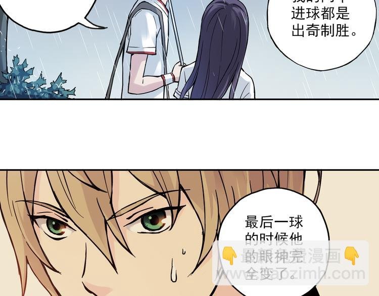第7话下 雨过天晴