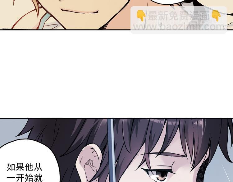 第7话下 雨过天晴