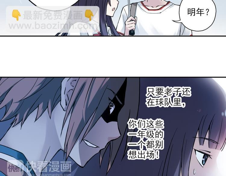 第7话下 雨过天晴