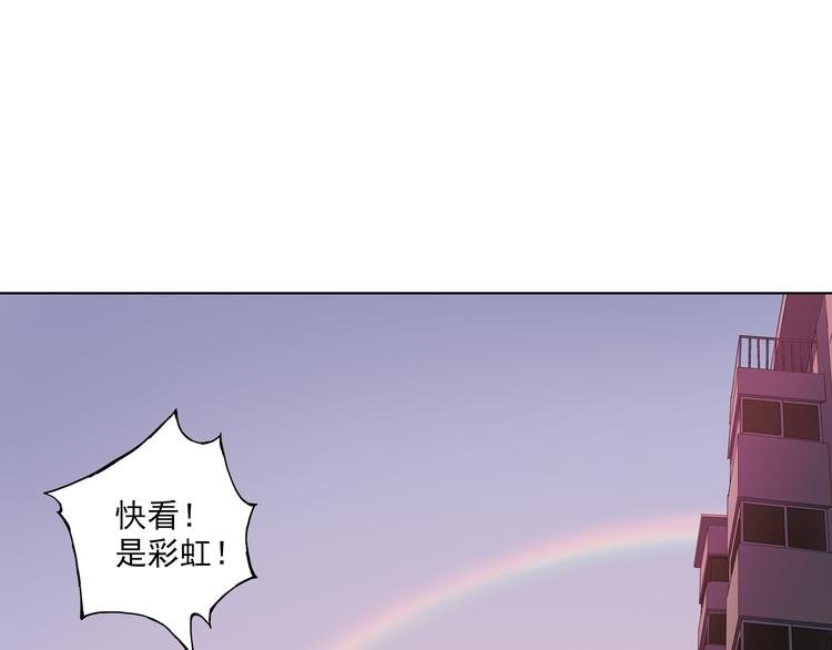 第7话下 雨过天晴