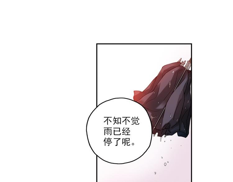 第7话下 雨过天晴