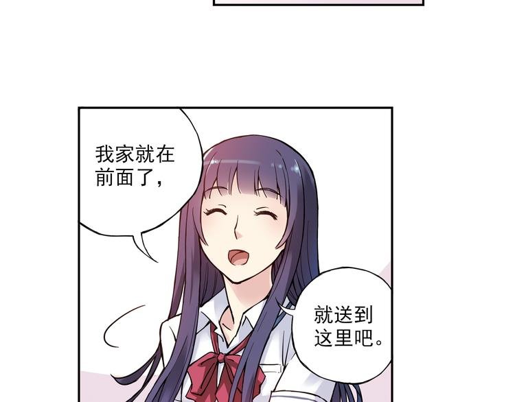 第7话下 雨过天晴