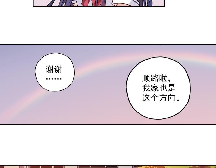第7话下 雨过天晴