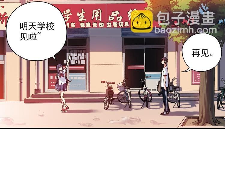 第7话下 雨过天晴