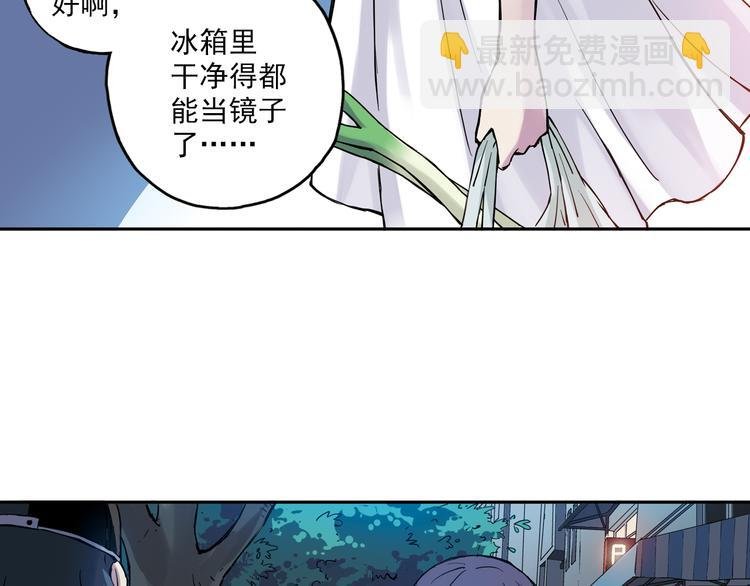 第7话下 雨过天晴