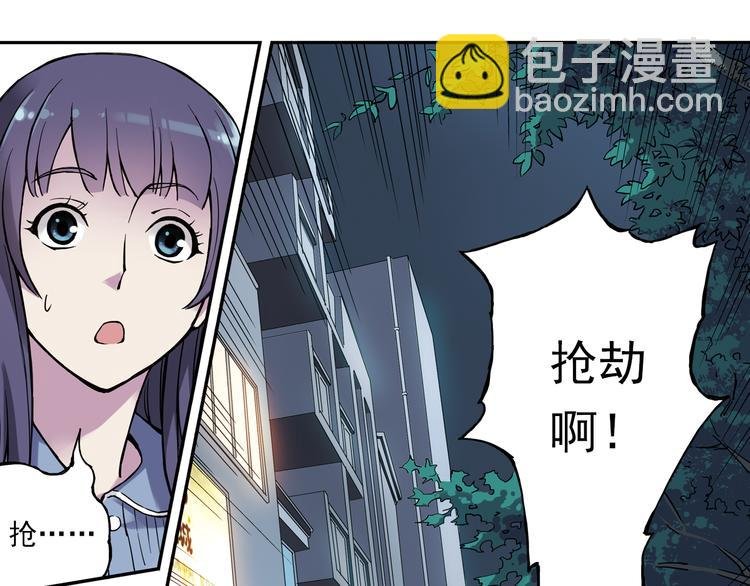 第7话下 雨过天晴
