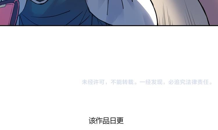 第7话下 雨过天晴