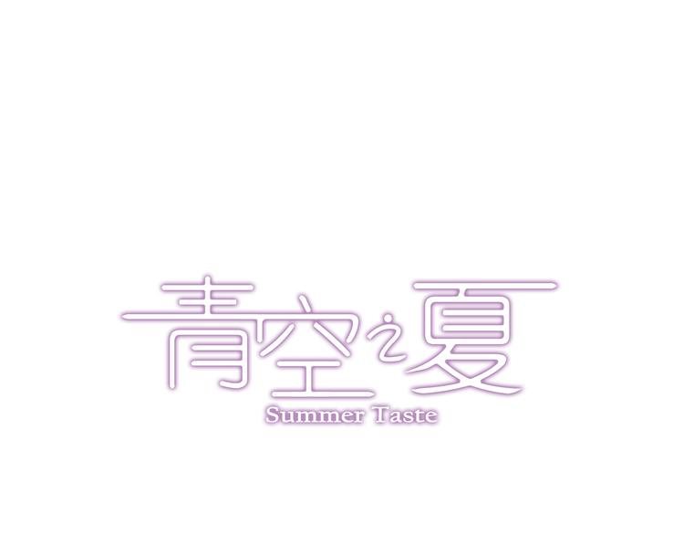 第8话上 英雄救美，回到初遇之地