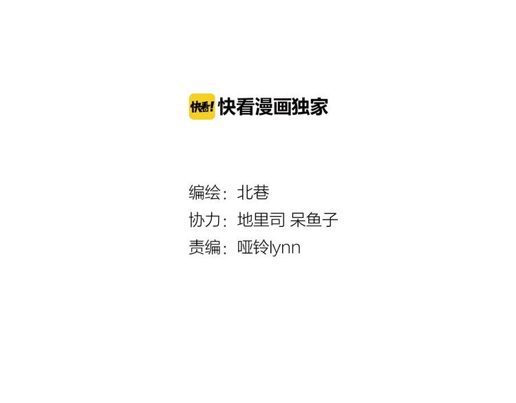 第8话上 英雄救美，回到初遇之地