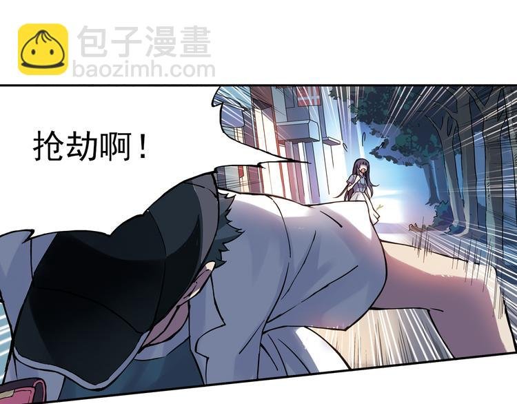 第8话上 英雄救美，回到初遇之地