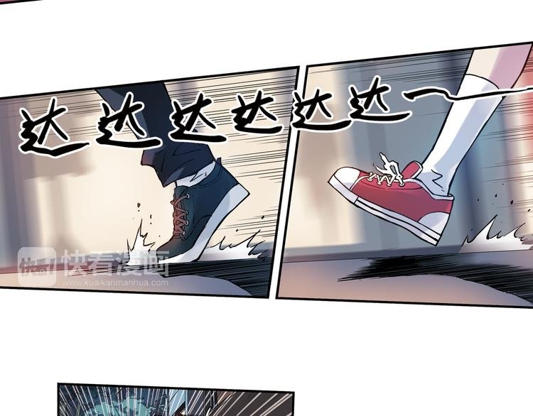 第8话上 英雄救美，回到初遇之地