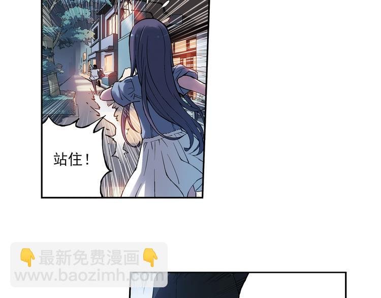 第8话上 英雄救美，回到初遇之地