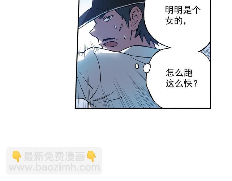 第8话上 英雄救美，回到初遇之地