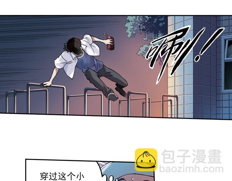 第8话上 英雄救美，回到初遇之地