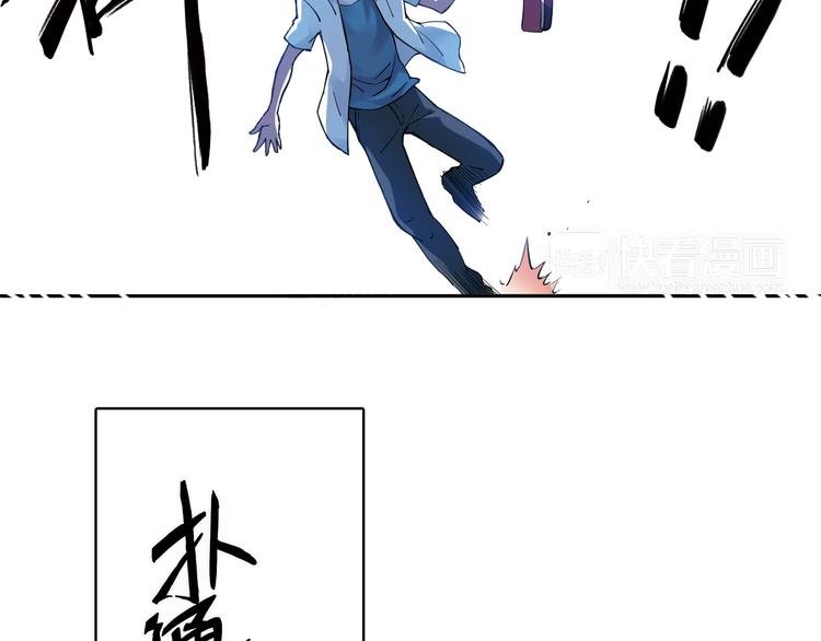 第8话上 英雄救美，回到初遇之地
