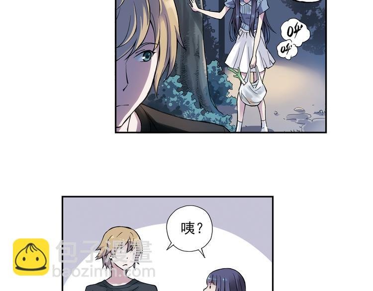 第8话上 英雄救美，回到初遇之地